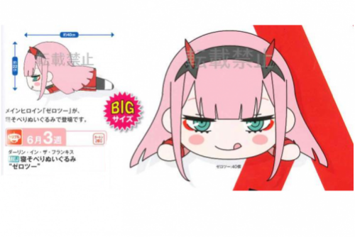 Zero Two Nesoberi