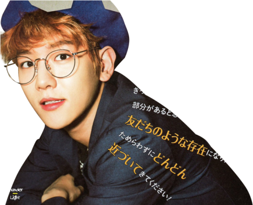 #exo Cbx #exo #exo Cbx Baekhyun #baekhyun #baekhyun Baekhyun Cbx Png